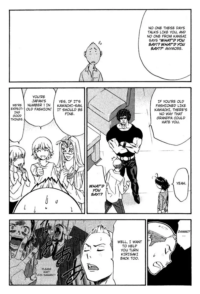 Yakitate Japan Chapter 217 11